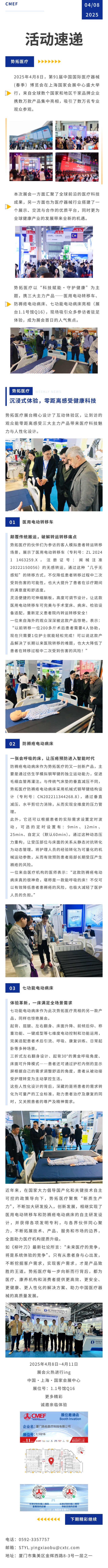 show_613277615_1744102892346