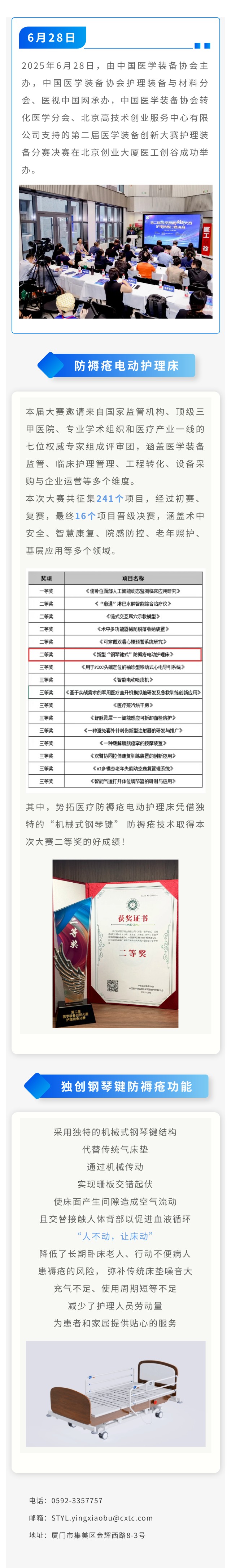 show_633480055_1751358348156