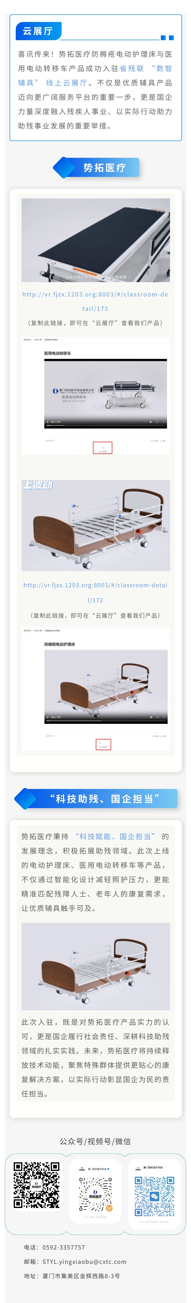 show_635143010_1753080159865